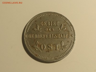 2 КОПЕЙКИ OST 1916 J  до 02.07.19 22:10 МС - DSC_1410.JPG