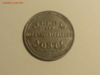 1 КОПЕЙКА OST 1916 А до 02.07.19 22:10 МСК - DSC_1414.JPG
