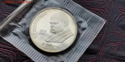 Шевченко пруф 1 рубль 1989 год. В запайке. До 01.07 - IMG_20190212_110927