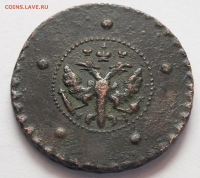 5 копеек 1727 г. КД хорошенькая, оценка. - DSCF3308.JPG