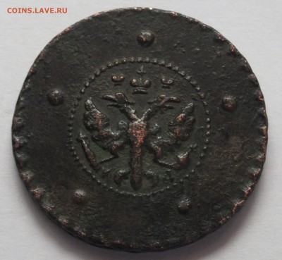 5 копеек 1727 г. КД хорошенькая, оценка. - DSCF3302.JPG