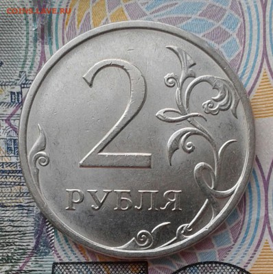 2 рубля 2013 года СПМД - 20190621_052703-1