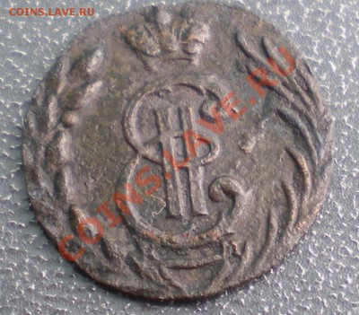 Полушка 1779г. - IMGP0422.JPG