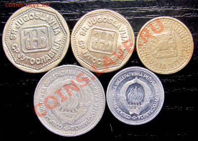 B31 Югославия подборка 5 шт. 1963-1996 до 10.07 в 22°° - B31 Yugoslavia 5 pcs_2