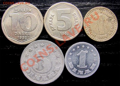 B31 Югославия подборка 5 шт. 1963-1996 до 10.07 в 22°° - B31 Yugoslavia 5 pcs_1