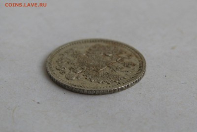 5 КОПЕЕК 1908 года СПБ - ЭБ. Нечастые.  До 28.06.2019 - IMG_9317.JPG
