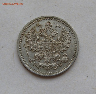 5 КОПЕЕК 1908 года СПБ - ЭБ. Нечастые.  До 28.06.2019 - IMG_9315.JPG