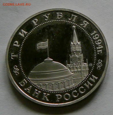 3р.1994 г.,Партизаны,до 30.06, 22.15 - P1080880.JPG