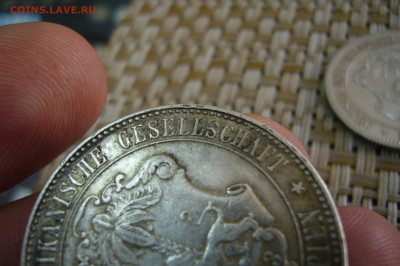 2 рупии 1893 немецкий китай - 29-06-19 - 23-10 мск - P2130795.JPG