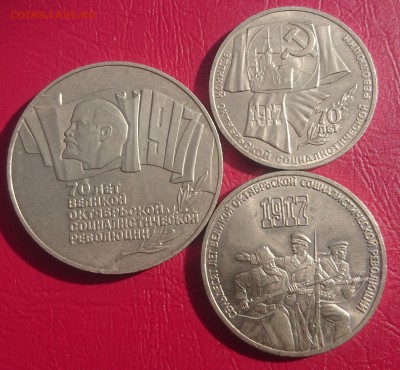 1 РУБЛЕЙ 1987 ВОСР до 02.07.19 22:10 МСК - DSC_1447.JPG