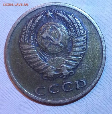 3 копейки 1973 - P_20190626_194651_p_1