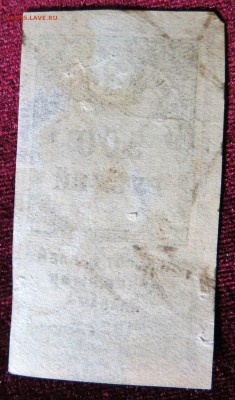 500 руб денежными знаками 1922 г до 30. 06 в 22-00 - IMG_2377.JPG
