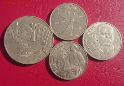5 РУБЛЕЙ 1987+ БОНУС года до 02.07.19  22:10 МСК - DSC_1448.JPG