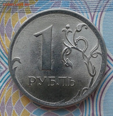 1 рубль 2014 года ММД - 20190621_053621-1