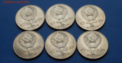 1 р. 1989 г. (Лермонтов) 6 шт. до 01.07.19 - 16.4.JPG