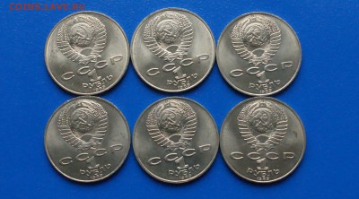 1 р. 1989 г. (Лермонтов) 6 шт. до 01.07.19 - 16.3.JPG