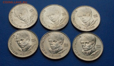 1 р. 1989 г. (Лермонтов) 6 шт. до 01.07.19 - 16.2.JPG