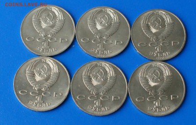 1 р. 1990 г. (Чехов) 6 шт. до 01.07.19 - 15.5.JPG