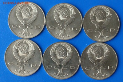 1 р. 1990 г. (Чехов) 6 шт. до 01.07.19 - 15.4.JPG
