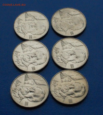1 р. 1990 г. (Чехов) 6 шт. до 01.07.19 - 15.3.JPG