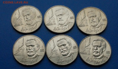 1 р. 1990 г. (Чехов) 6 шт. до 01.07.19 - 15.2.JPG