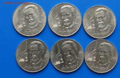 1 р. 1990 г. (Чехов) 6 шт. до 01.07.19 - 15.1.JPG