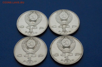 1 р. 1987 г. Хамза (3 шт.) до 01.07.19 - 14.6.JPG