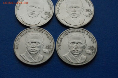 1 р. 1987 г. Хамза (3 шт.) до 01.07.19 - 14.3.JPG