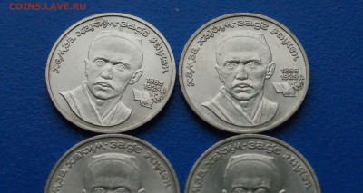 1 р. 1987 г. Хамза (3 шт.) до 01.07.19 - 14.2.JPG