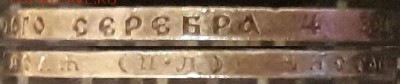 1 рубль 1922 ПЛ подлинность - 1р1922ПЛгурт
