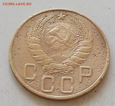 5 копеек 1937 года до 1.07.2019 в 23.00 по мск - 054.JPG