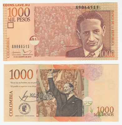 Колумбия 1000 песо 2015 UNC Фикс до 29.06 22:10 - IMG_20190514_0001