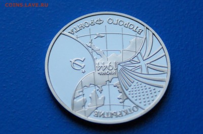 3 р. 1994 г. Второй фронт (капсула) до 01.07. - 19.4.JPG