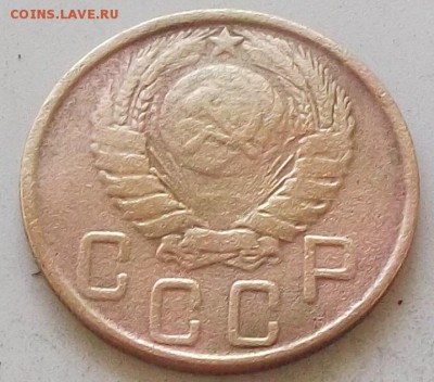 5 копеек 1943 года до 1.07.2019 в 23.00 по мск - 063.JPG