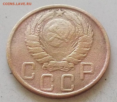 5 копеек 1943 года до 1.07.2019 в 23.00 по мск - 062.JPG
