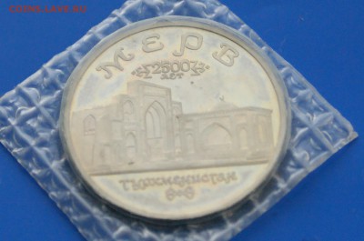5 р. 1993 г. Мерв (запайка) до 01.07.19 - 26.02.JPG