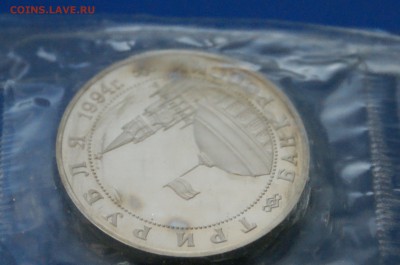 3 р. 1995 года "Освобождение Белграда" до 01.07 - 8.9.JPG