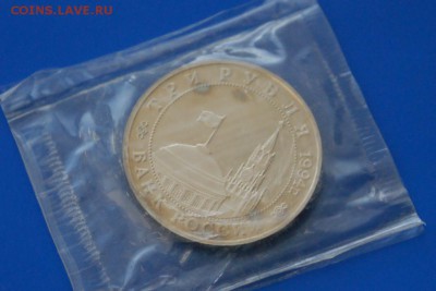 3 р. 1995 года "Освобождение Белграда" до 01.07 - 8.7.JPG