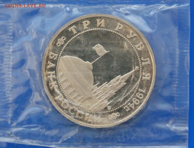 3 р. 1995 года "Освобождение Белграда" до 01.07 - 8.6.JPG