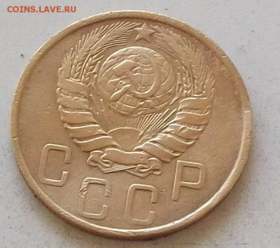 5 копеек 1946 года до 1.07.2019 в 23.00 по мск - 069.JPG
