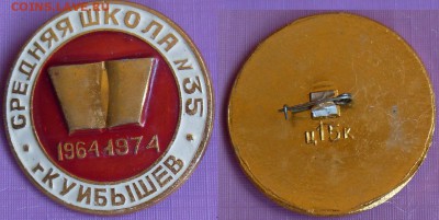 Лот №3 - SDC15083.JPG