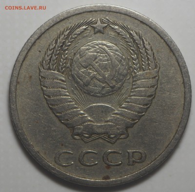 20 копеек 1967 до 28.06.2019 в 22.00 - P6240014