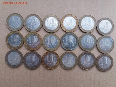 10 рублей Министерства 18 шт оптовый лот до 01.07 с 500 руб - 20190626_201336