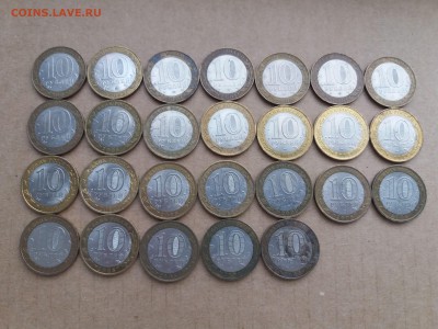 10 рублей Города, Гагарин и двухдворовые регионы 26 шт 01.07 - 20190626_201728