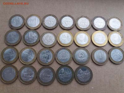 10 рублей Города, Гагарин и двухдворовые регионы 26 шт 01.07 - 20190626_201620