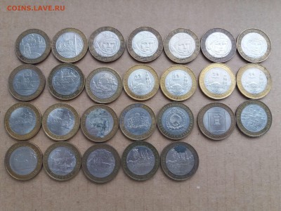 10 рублей Города, Гагарин и двухдворовые регионы 26 шт 01.07 - 20190626_201616