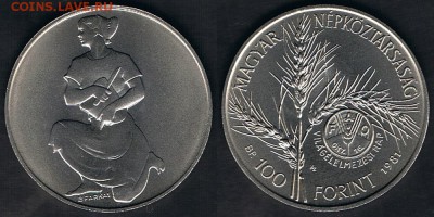 Венгрия 100 форинтов 1981 "ФАО" 03.07.19 22:00 - Hungary_KM#621_27062019