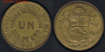 Перу 1 соль 1943 "Герб" до 03.07.19 в 22:00 МСК - Peru_KM#222_1943_27062019