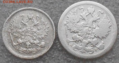10коп 1906 ; 1909 , 15коп 1902. До 30.06.2019г. - Изображение 4825