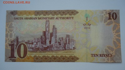 САУДОВСКАЯ АРАВИЯ 10 РИАЛ 2016 UNC - DSC05852.JPG